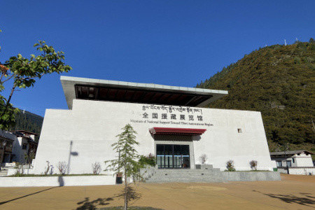 全国援藏展览馆爱国教育基地